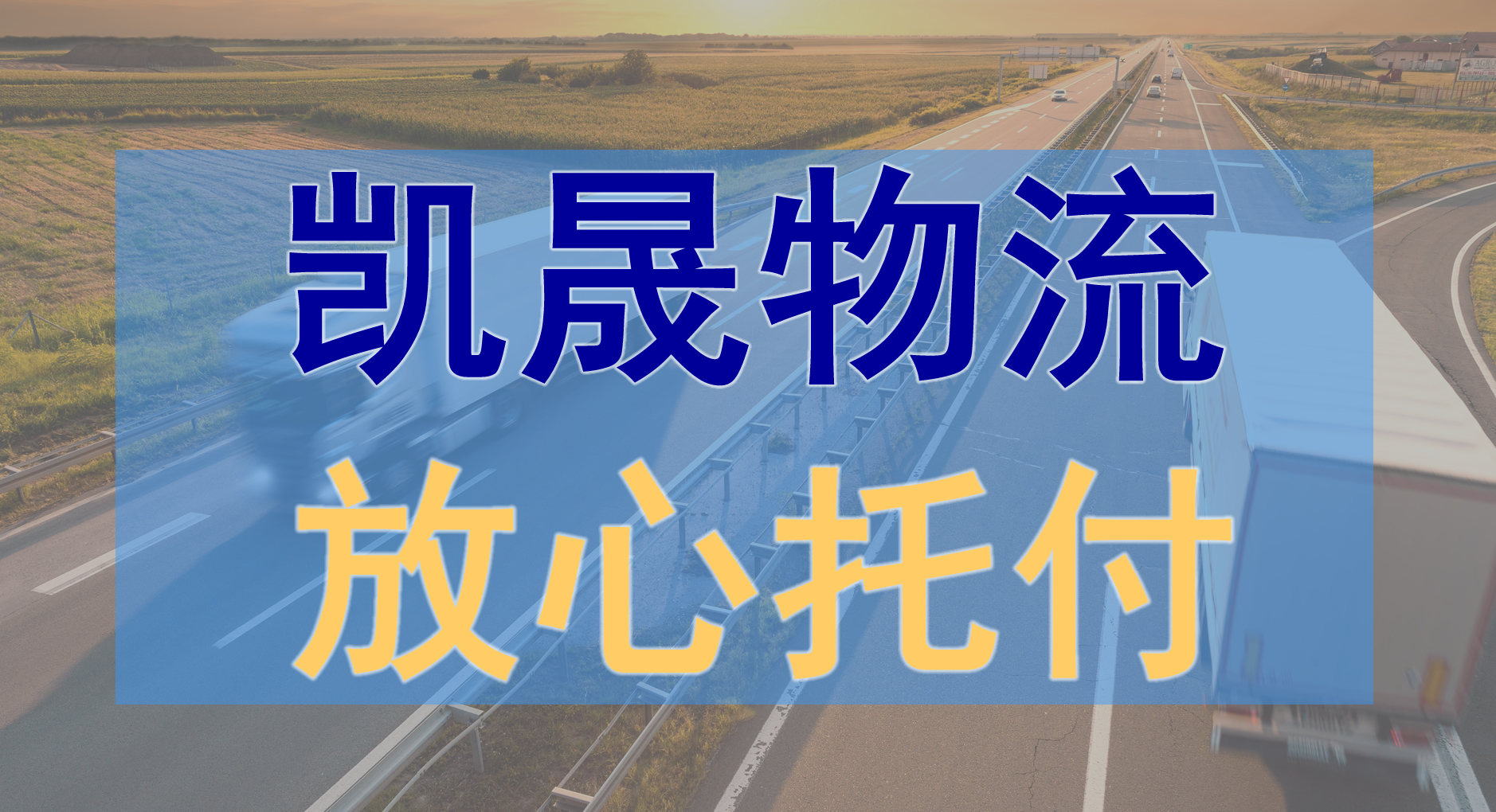 杭州到呼和浩特貨運專線-杭州到呼和浩特貨運公司 杭州到呼和浩特貨運專線-杭州到呼和浩特貨運公司